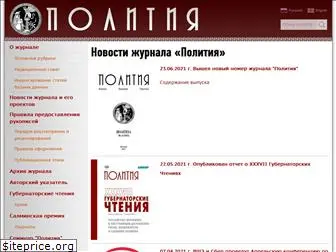 politeia.ru