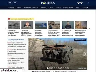 politeka.net