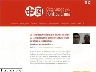 politica-china.org
