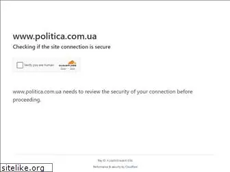 politica.com.ua