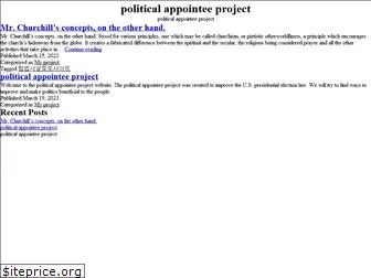 politicalappointeeproject.org