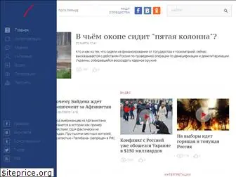 politonline.ru