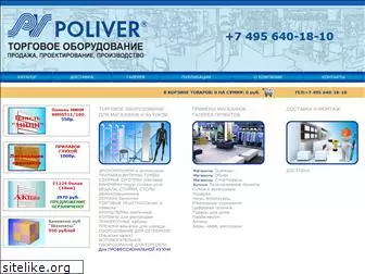 poliver.ru