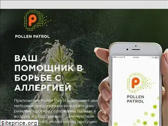pollenpatrol.ru