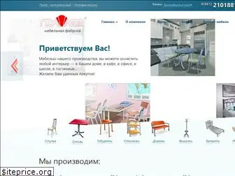 pollet.ru