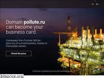 pollute.ru