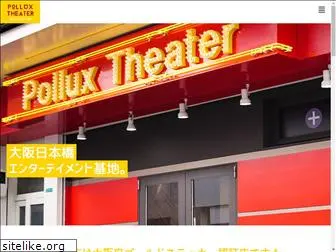 pollux-theater.com