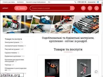 polmart.com.ua