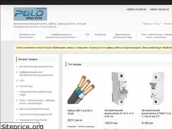polo-elektro.com.ua