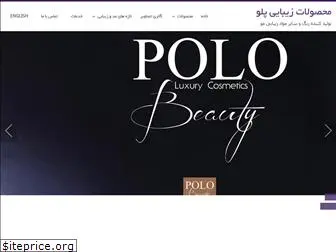polobeauty.com