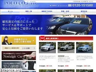 polojp.com