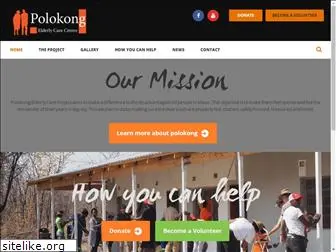 polokong.com