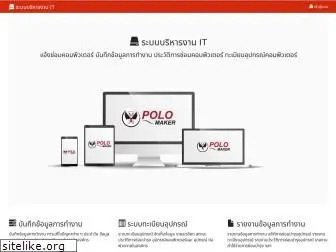 polomaker.net
