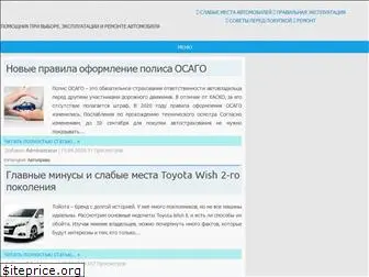 polomkiauto.ru