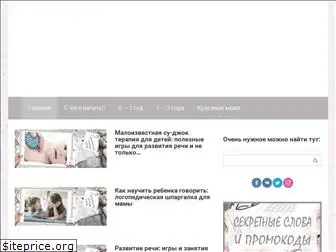polonskaya-blog.ru