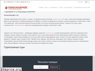 polosaty.ru