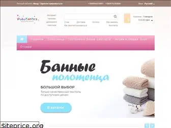 polotentsa.com.ua