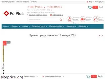 polplus.ru