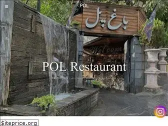 polrestaurant.com