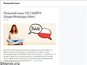 polskiy.net