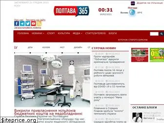 poltava365.com