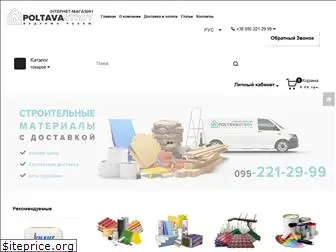 poltavastroy.com