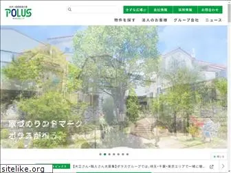 polus.co.jp