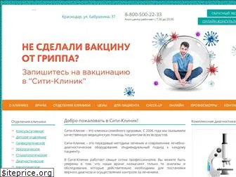 poly-clinic.ru
