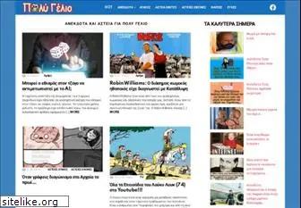 poly-gelio.gr thumbnail