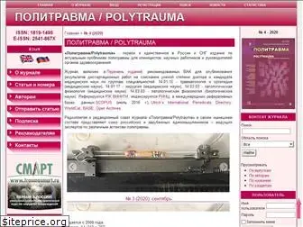 poly-trauma.ru