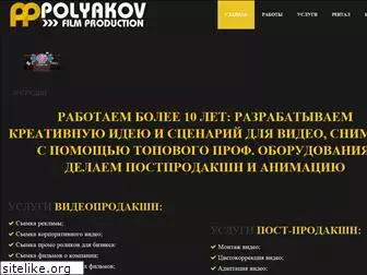 polyakov.in.ua