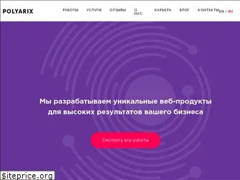 polyarix.com