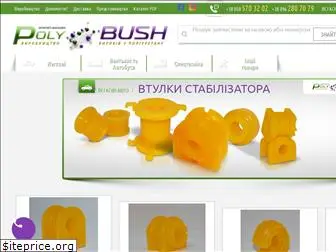 polybush.com.ua