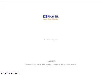 polycell-korea.com