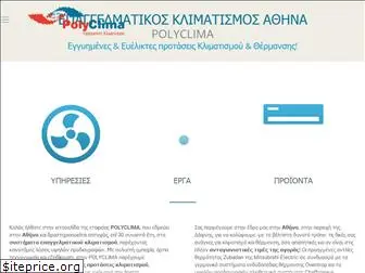 polyclima.gr