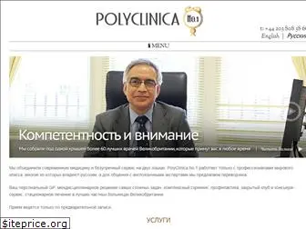 polyclinica.com