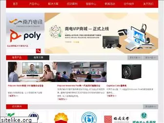 polycomnst.com