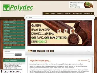 polydec.gr