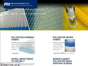 polyester-mesh.net