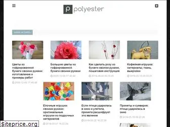 polyester.ru