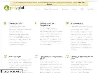 polyglotos.com