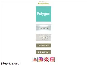 polygonnakano.com