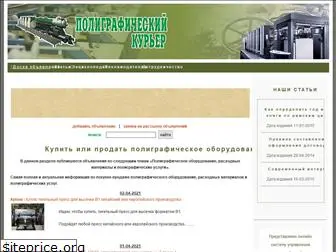 polykur.com.ua