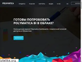 polymatica.ru