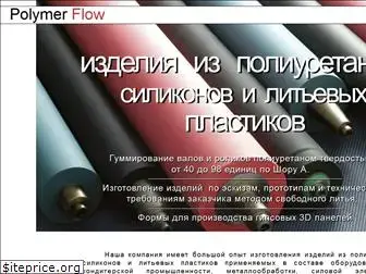 polymerflow.com.ua