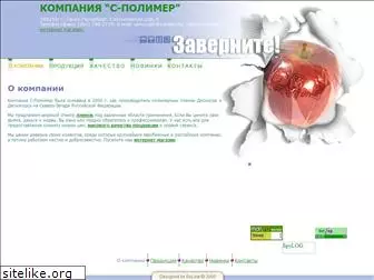 polymerspb.ru