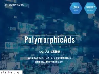 polymorphicads.jp