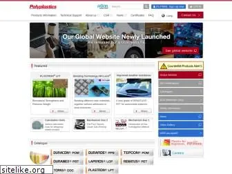 polyplastics.com