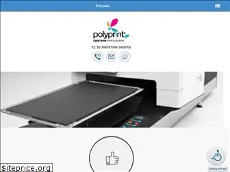 polyprint.co.il