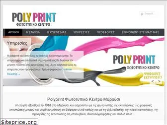 polyprint.com.gr